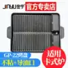 Jinyu Korean barbecue plate GP-22 Maifan Stone non-stick household outdoor portable cassette stove square barbecue plate