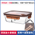 hộp cơm hâm nóng lock and lock Soninco Glass Hộp cơm trưa Lò vi sóng Bát lưu trữ tách biệt Hộp kín Bento Hộp sinh viên Hàn Quốc - Hộp cơm điện sưởi ấm hộp hâm nóng thức ăn lock&lock Hộp cơm điện sưởi ấm