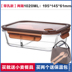 hộp cơm hâm nóng lock and lock Soninco Glass Hộp cơm trưa Lò vi sóng Bát lưu trữ tách biệt Hộp kín Bento Hộp sinh viên Hàn Quốc - Hộp cơm điện sưởi ấm hộp hâm nóng thức ăn lock&lock Hộp cơm điện sưởi ấm