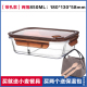 hộp cơm hâm nóng lock and lock Soninco Glass Hộp cơm trưa Lò vi sóng Bát lưu trữ tách biệt Hộp kín Bento Hộp sinh viên Hàn Quốc - Hộp cơm điện sưởi ấm hộp hâm nóng thức ăn lock&lock
