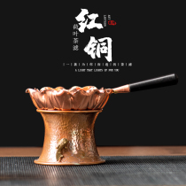 Wu Tea copper production Tea leak filter One-piece tea filter Tea set accessories Creative tea leak net tea partition