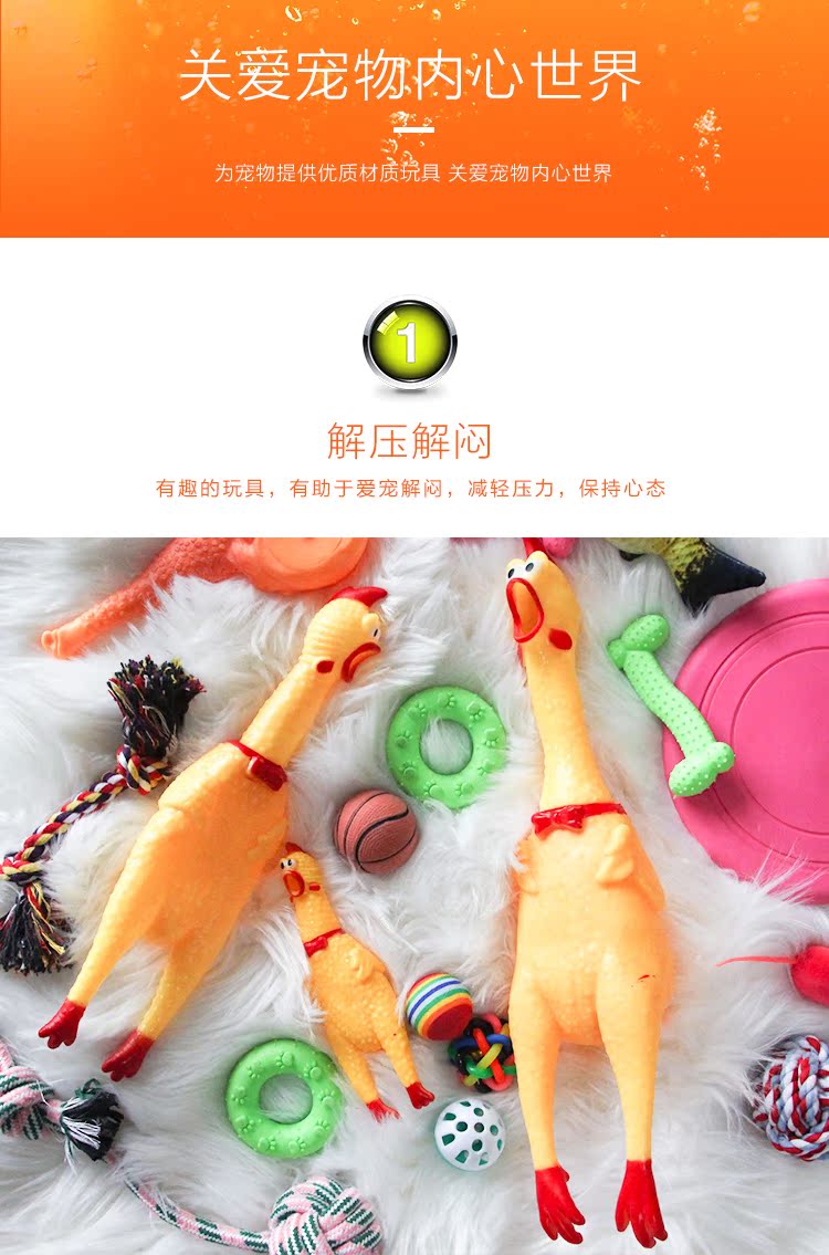 House Orange Vật nuôi Mèo và Chó Đồ chơi Chó tha mồi vàng Chó Kitty Tiếng la hét Gà gào Gà Âm thanh Đồ chơi Teddy - Mèo / Chó Đồ chơi đồ chơi cho mèo cắn