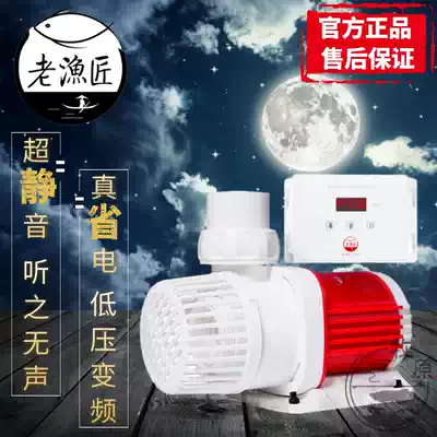 Old fisherman variable frequency submersible pump circulation pump fish tank filter pump AC and DC charging amphibious shadow flow Old fisherman