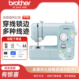[Модель Net celebrity] официальная флагманская швейная машина brother JK17B, электрическая бытовая утолщающая небольшая настольная тележка для одежды