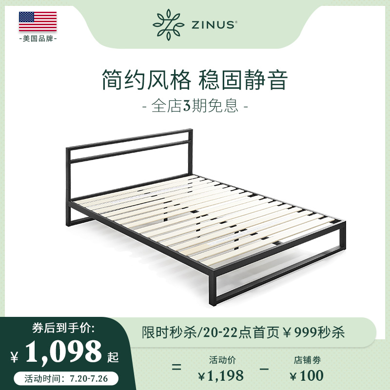 ZINUS Nordic Wrought iron bed Modern simple master bedroom single double bed can be spliced student bed S1