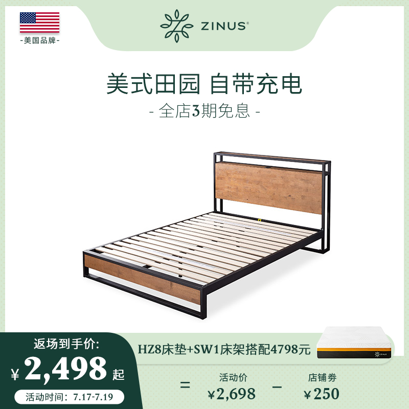 ZINUS Modern simple American style Wrought iron solid wood double bed 1 5M1 8m master bedroom home SW1