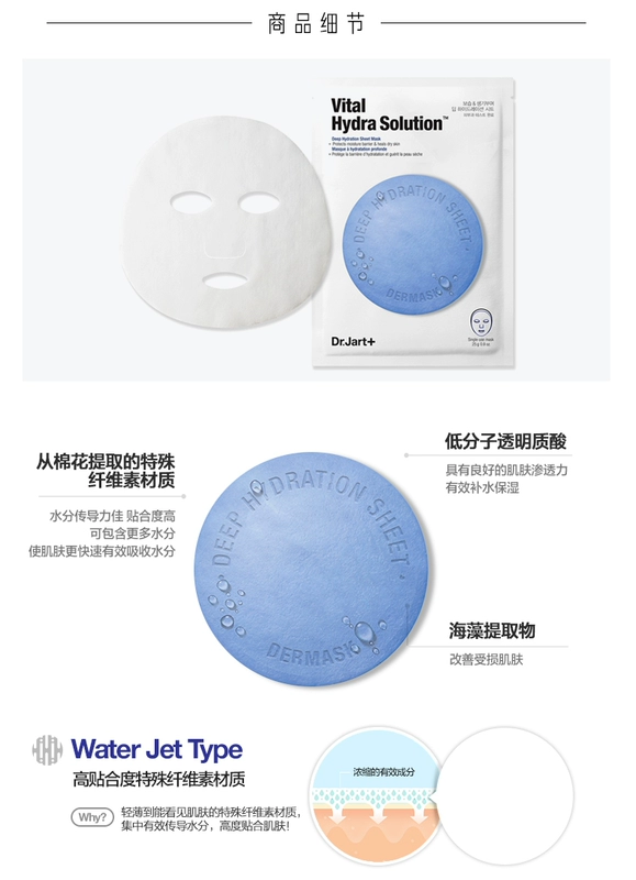 Hàn Quốc Dr.Jart + Ti Jiating thuốc dưỡng ẩm nhập khẩu mặt nạ dưỡng ẩm làm dịu da xanh / xanh 2 hộp - Mặt nạ