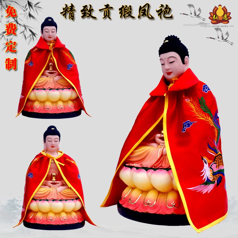 Embroidered Guanyin Guanyin Dragon Cockatoo and Divine Clothes of the Divine Clothes of the Gods of the Gods of the Gods of the Gods of the Gods of the Gods of the Gods