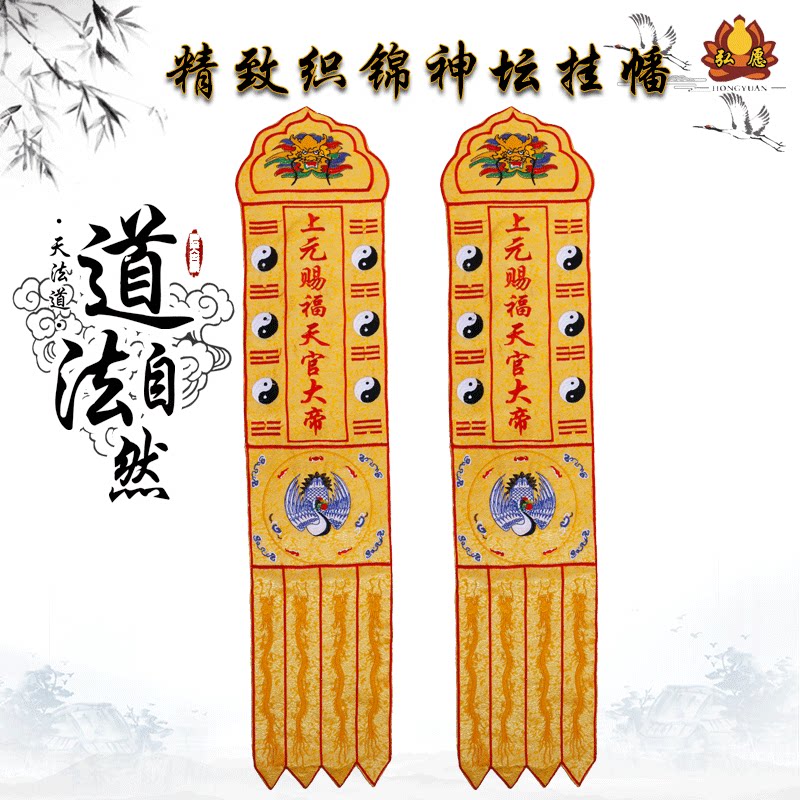 To Home Supplies Embroidery Decoration Three Clear Tables of Hata Hata Hata Hata Hata Hata Hata Hata Hata Hata Sutra Embroidered Embroidered Embroidered Flowers