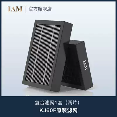 (Original filter) British IAM air purifier composite filter KJ60F(1 set of 2 pieces)