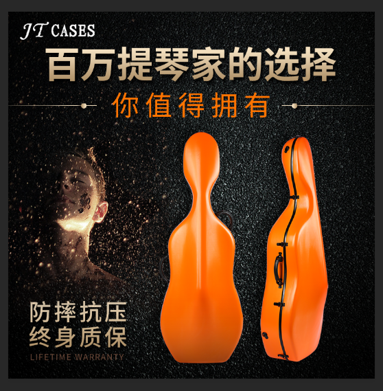 JTCASES 金田チェロケース 輸入超軽量複合航空委託耐圧・耐落下性 bam 同じ素材