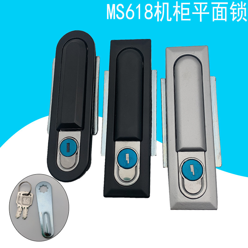 MS618 Flat lock square door lock fire cabinet distribution cabinet case MS628 mechanical equipment lock universal
