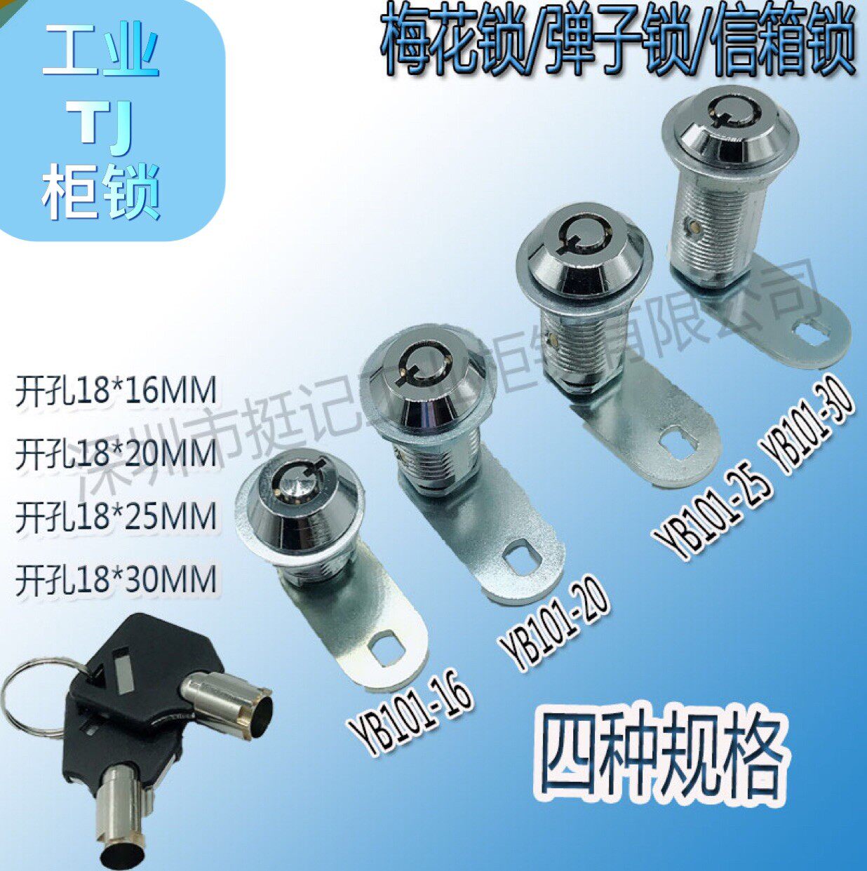 Hyatan Cabinet Lock New YB101-16-25-30 Cylindrical Round MINI LETTERBOX LOCK DRAWER LOCK MS402