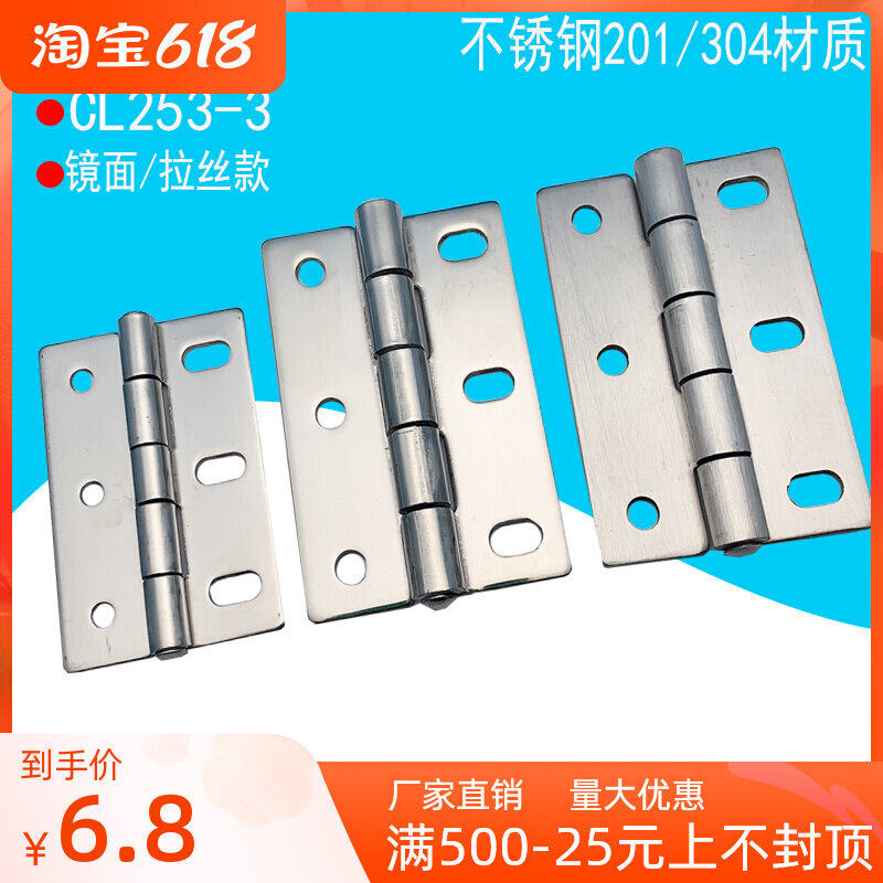 Haytan CL253-3 Stainless Steel Hinged Food Equipment Industrial Maneuvering Box Cabinet Hinge CL253-2 Mirror Hinge