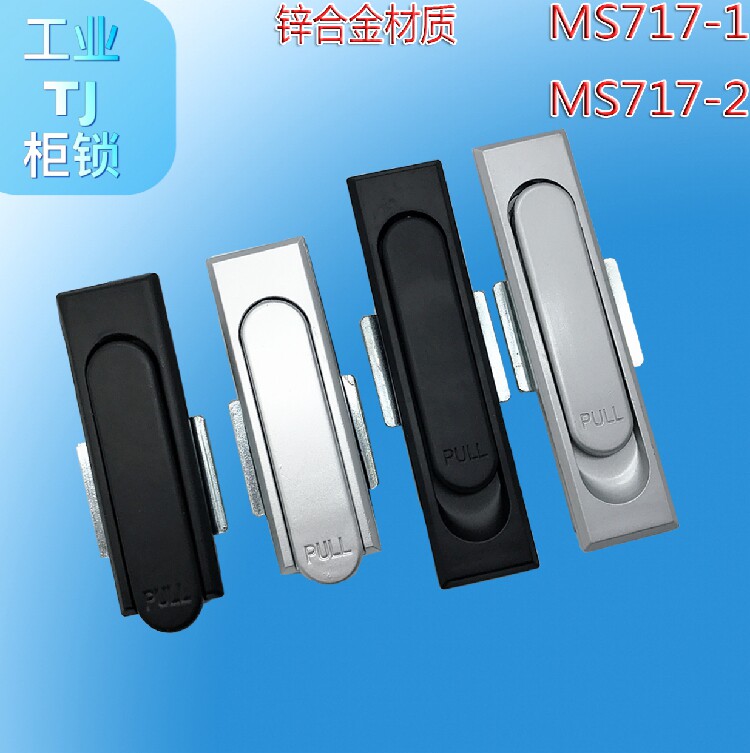 Seatan Cabinet Lock MS717-1-2 Plane Lock Handle Turn Distribution Box Lock MS380-1-2 Distribution Cabinet Box Lock
