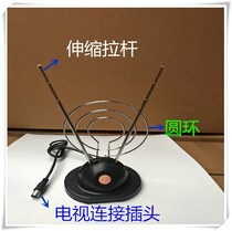 Interface Marine ground digital receiving pot old receiver Universal TV home wireless TV antenna