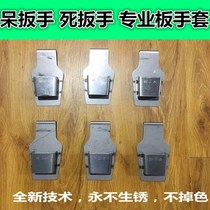 Shelf wrench set high-end dead wrench hanging cover waist cover wrench Kit Holder special dumb wrench set