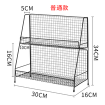 Grid multi-layer double-layer Wrought iron table storage large capacity desktop shelf Simple sundries basket Table storage basket