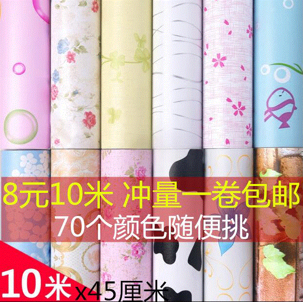 Creative room Bedroom wallpaper Living room Self-adhesive wall sticker Personality Dormitory Bedside Wall Adornment Stickers