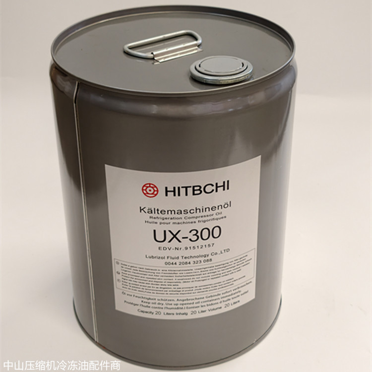 Hitachi Unit Refrigeration Oil Ux-300 Daikin Hitachi Compressor Water-Cooled Screw Machine Special Refrigeration Oil Hitachi Unit Refrigeration Oil Ux-300 Daikin Hitachi Compressor Water-Cooled Screw Machine Special Refrigeration Oil