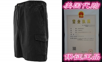 Full Blue Big Mens Cargo Shorts with Expandable Waist