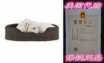 FurHaven Pet Dog Bed ) Oval Pet Bed for Dogs Cats - Av