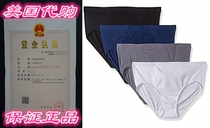 Fruit of the Loom Womens Plus-Size 4 Pack Fit for Me Flexib