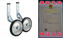 Schwinn SW590 6PK Training Wheels 16 - 20