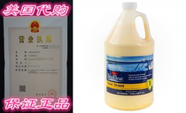 SeaKlear Solar Shield 1 Gal