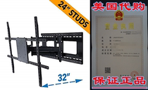 Full Motion TV Wall Mount for 42-80 inch TVs with Room Adapt