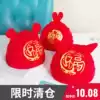 New Year's eve newborn hat Spring and autumn 0-3 months 1 male and female baby full moon fetal hat for children pure cotton big red blessing