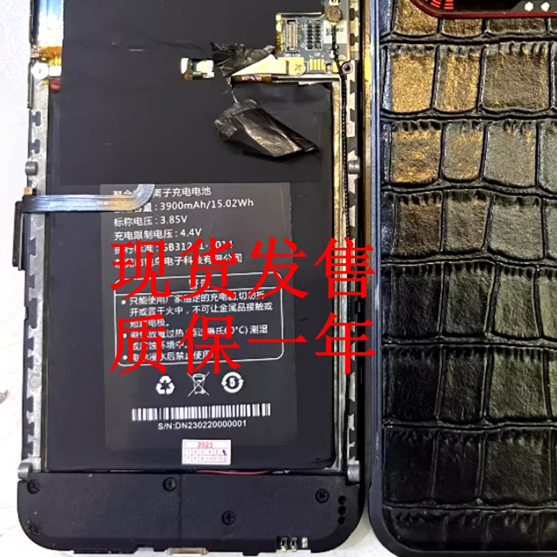 Suitable for Meizi X13 X13Pro X14Pro Max X14Pro 202N0708 X15Pro Battery Suitable for Meizi X13 X13Pro X14Pro Max X14Pro 202N0708 X15Pro Battery
