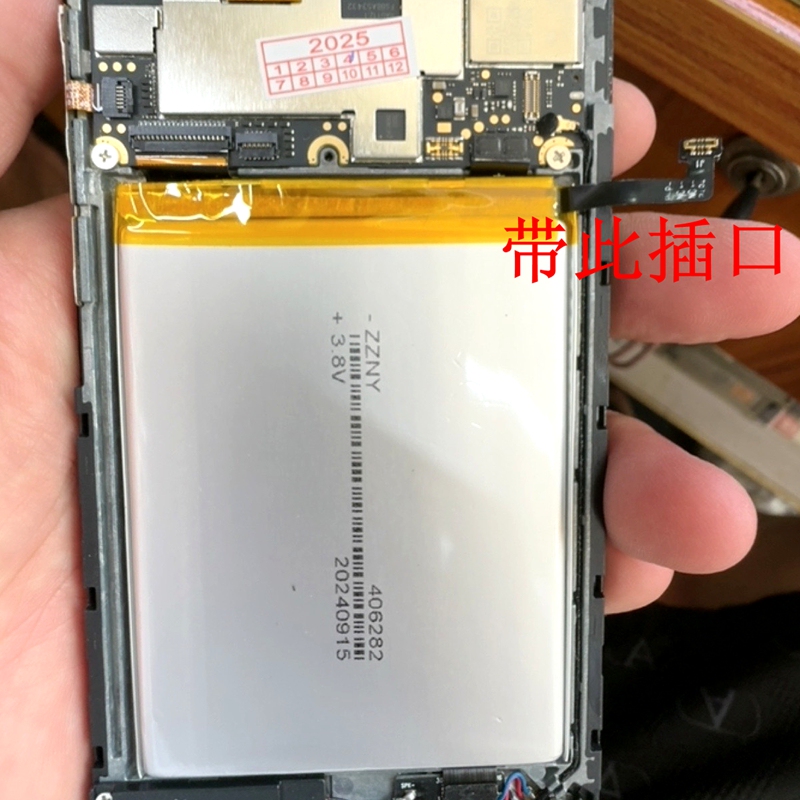 Suitable for Jjy Adf Gh Zzny 406282 Battery 3.8V with Dedicated Socket