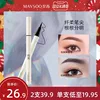 Товары от 玫苏旗舰店