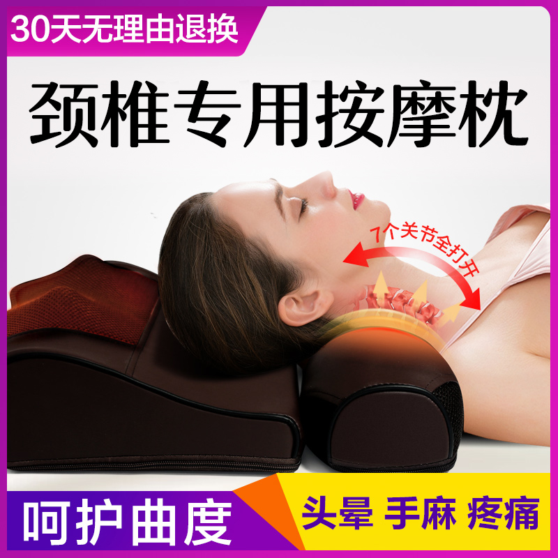 Cervical spine pillow single neck pillow electric massage pillows non-traction repair correction stiffness cervical spine sleep special
