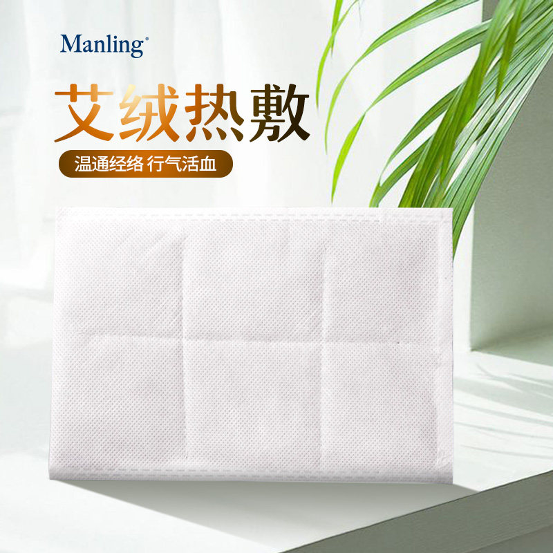 Ai Leaf Bag Ai Grass Bag Hot Compress Small Square Bag Electric Heating Palace Cold Shoulder Care Waist ai suede sheet Avelvet Bauer for Home