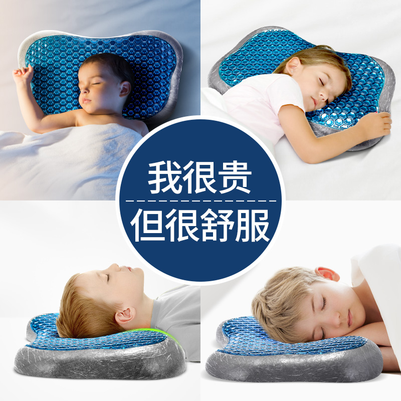 Children's pillow 3-6-7-10 years old Primary school Children's pillow core newborn baby small pillow special gel pillow