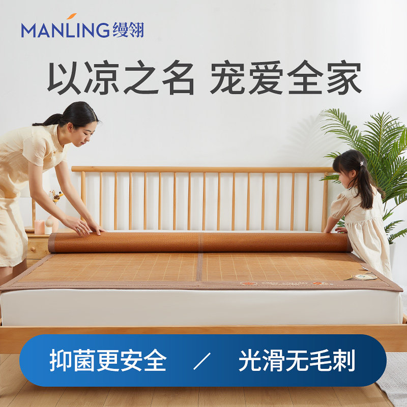 Cool Mat Bamboo Mat Summer Grass Mat home Double-sided naked sleeping ice silk mat flip-floe bamboo Summer Dormitory Bed Mat