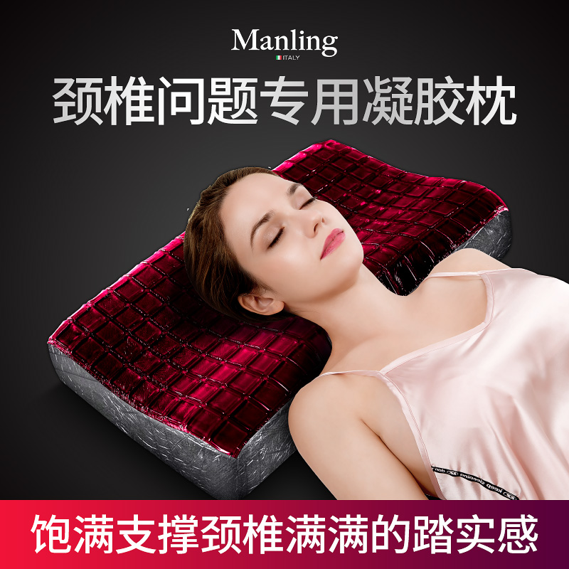 Gel pillow cool pillows repair cervical spine sleeping special adult memory cotton pillows stiffened vertebral cervical spine sleep summer