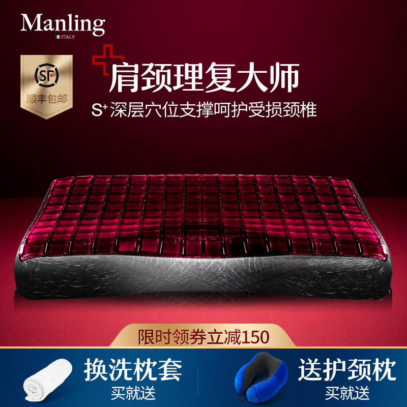 Cervical Spine Pillow Summer Care Neck Pillow Repair Special Adult Ridge Anti Fall Pillows Sleep Gel Cool Pillow Memory Pillows