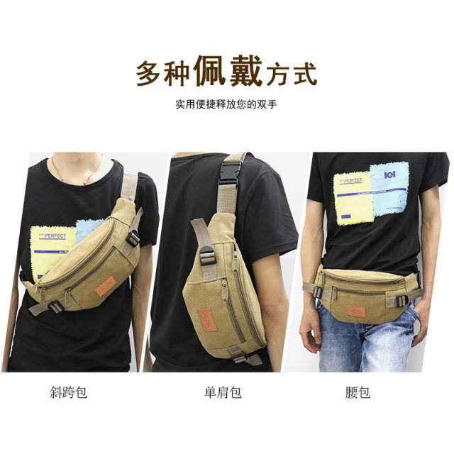 Canvas waist bag men's multi-functional outdoor mobile phone waist bag large capacity practical wear-resistant shoulder chest bag business wallet