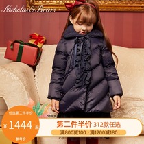 Ligao Pyrene bear Girls autumn and winter duck down down jacket Large childrens fashion warm jacket Baby medium and long jacket