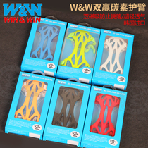 WINWIN win-win archery AT100 carbon protective arm bow and arrow magnetic suction buckle anti-trarch composite bow Korea quality new