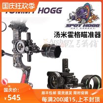 Tommyhogg Tommy hog single needle aiming compound bow Fire Pig 1 Needle 5 needle IT sight double mirror bow and arrow real shot