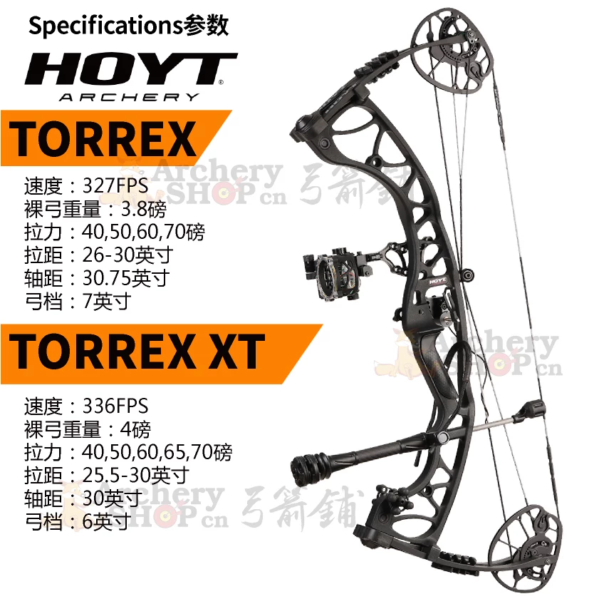 HOYT霍伊特 Import bow and arrows, 2023 collection, USA