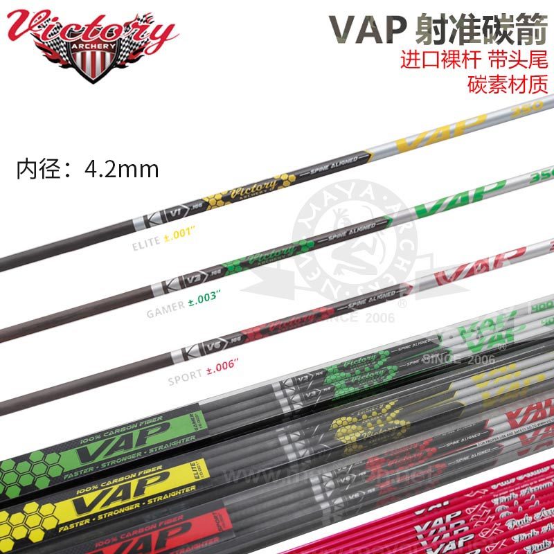 VAP Carbon Arrow Competition Class Arrow 4 2Victory Victory Composite Anti-trarch two thousand 3000 Six USA