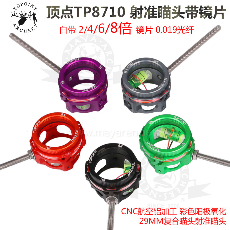 Vertical composite bow sighting sports 29mm multiplier mirror 4x 6x 8 times the arch sighting high quality