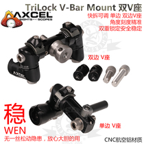 AXCEL Fireball Unilateral V Seat Bilateral V Seat Compound Recurve Bow Archery TRILOCK Quick Release Adjustable Stable Bow