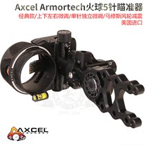Axcel Fireball Armortech5 Pin Sighting Device Composite Bow Matthews Shock Absorbing Full Metal Bow fiber