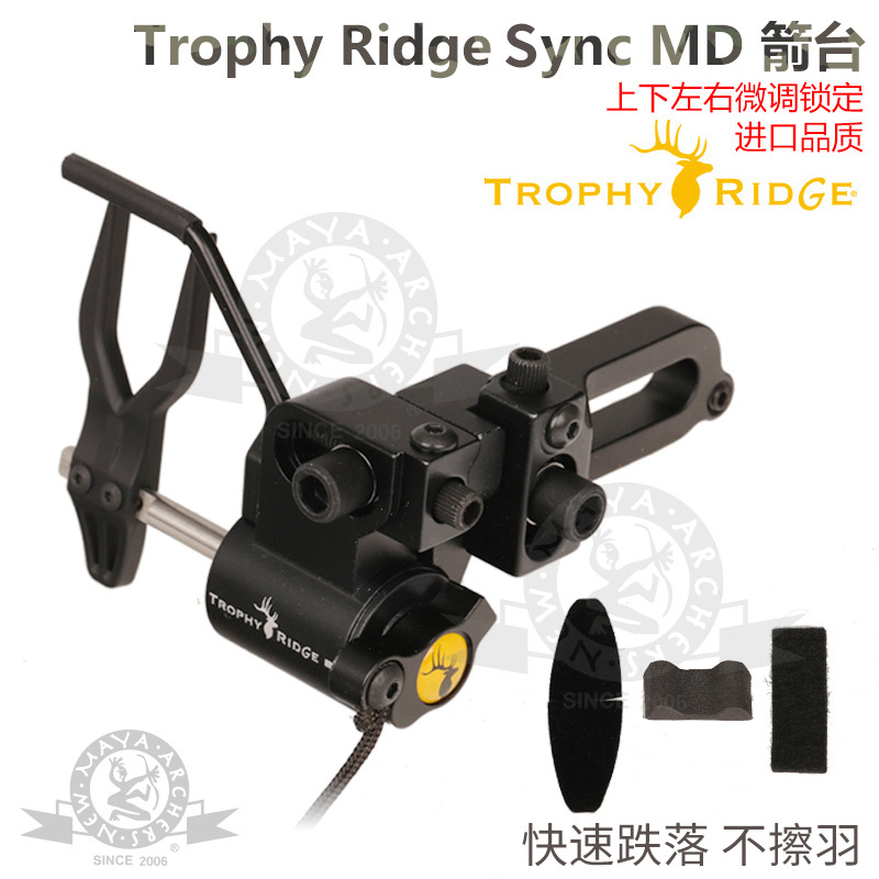 TrophyRidge deer Sync MD fine tuning fast without the original import of plume